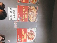 -范贤光鸡公煲(平乐园总店)