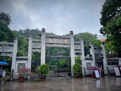 -韩文公祠