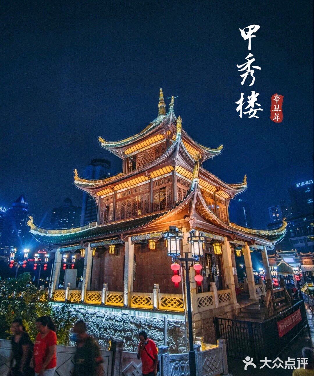 贵阳旅游|贵阳两日游攻略！