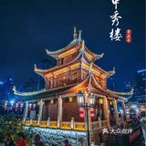 贵阳旅游|贵阳两日游攻略！