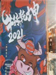 -木北造型