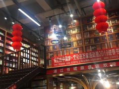 -湛江书城(鼎盛广场店)