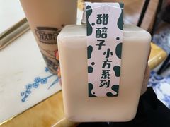 -放哈·甜醅子奶茶创造者(正宁路店)