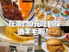 -澳门十六浦索菲特大酒店
