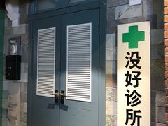 -骑鹅公社(南开大悦城店)