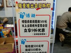 -天治宣·野椒鸡(龙头寺总店)