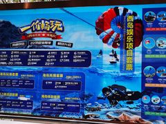 -三亚西岛海洋文化旅游区