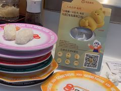 -元气寿司(益田假日广场店)