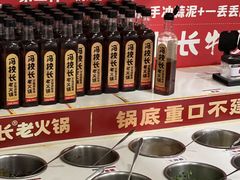 -野妹火锅(布吉店)