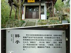 -严子陵钓台(富春江小三峡)