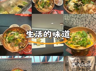 鲜掉眉毛！能喝汤的冒菜才是真王者！