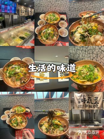 鲜掉眉毛！能喝汤的冒菜才是真王者！