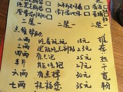 菜单-汪爹爹武汉牛三鲜(朝外大街店)