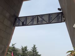 -西安祥峪森林公园