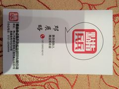 iphone_upload_pic-叶氏大快活酒楼·佛山老字号