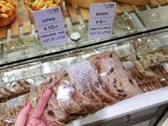 -BreadTalk面包新语·烘焙蛋糕(东方雅苑店)