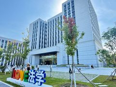 -吉林大学(前卫南区)