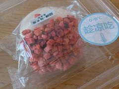 -红花点心局(护国寺店)