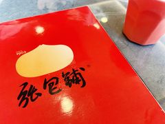 -张包铺(关东古巷店)