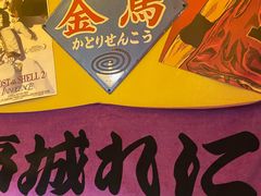 -白石的深夜食堂(济南万象城店)