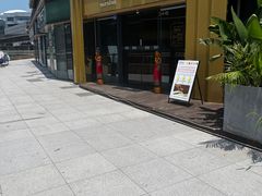 -泰悠谷养生SPA(世茂商业街店)