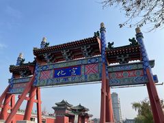 -开封府