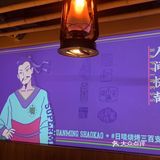 以后要经常过来、强烈推荐