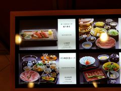 菜单-人形町今半(有楽町店)