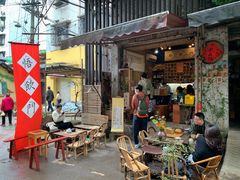 门面-悟饮门市景店