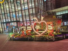 -义乌之心城市生活广场