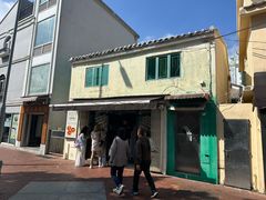 -安德鲁饼店(总店)