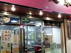 门面-联记面家(新马路店)