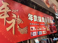 -新雅粤菜馆(南京东路店)