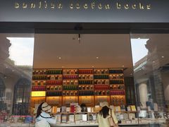 -三联韬奋书店(宽窄巷子店)