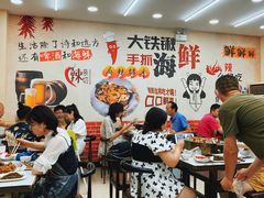 大堂-海之味海鲜大咖·家常菜