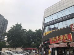-黄寺商厦