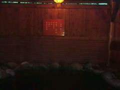 -灵秀温泉
