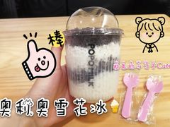 奥利奥雪花冰-ICEPOPO MILK(玉兰店)