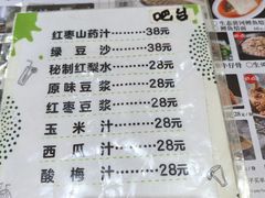 -邢家锅贴老店·非遗·开封菜(金明广场店)