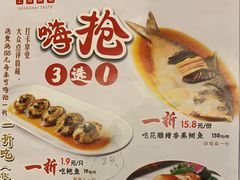 -红城阁·上海味道(四平路店)