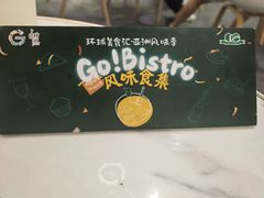 -上海第一八佰伴