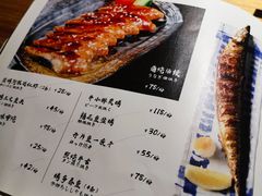 -山己几(中华街店)