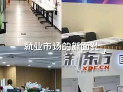 -新东方前途出国留学·小语种(华联校区)