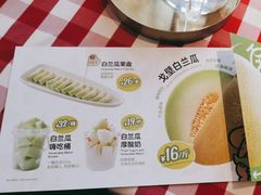 -西贝(东方路店)
