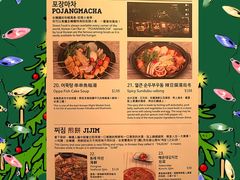 -Outdark Korean Restaurant