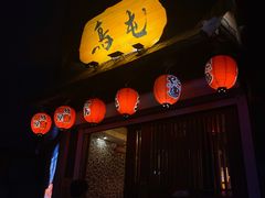 -鸟屯(三里屯店)