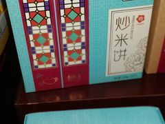 -点都德(北京路贰店)