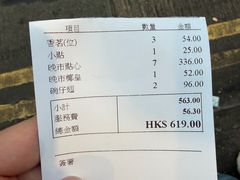 -香港蓮香樓(上環店)