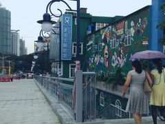 iphone_upload_pic-广州迷途主题旅馆(海珠广场店)