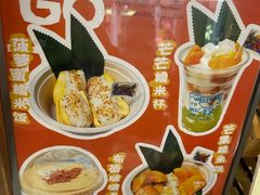 -椰椰大吉(侨港店)